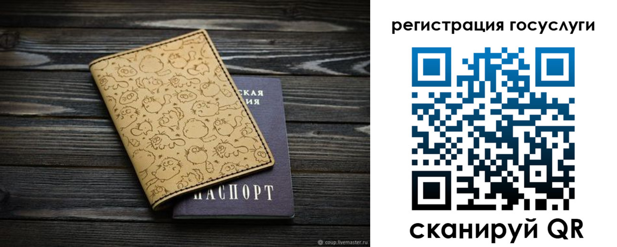 прописка иностранных граждан в Новосибирске